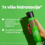 Matrix Food For Soft Shampoo 300ml