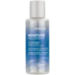 Joico-Moisture-Recovery-Conditioner-50-ml